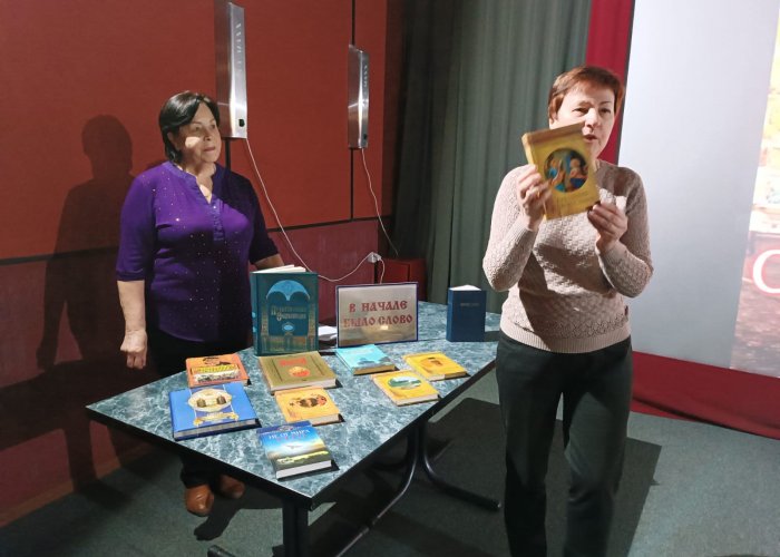 Выставка к дню православной книги