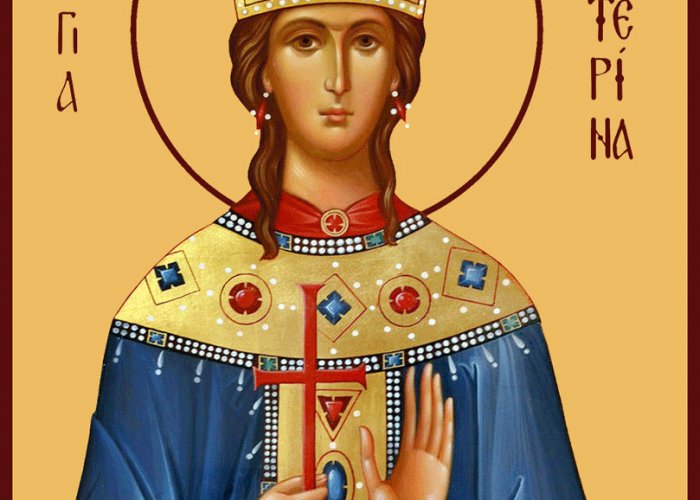 Великомученица Екатерина Александрийская, дева