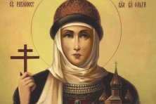 Краткое Житие Равноапостольной Ольги, Великой Княгини Российской