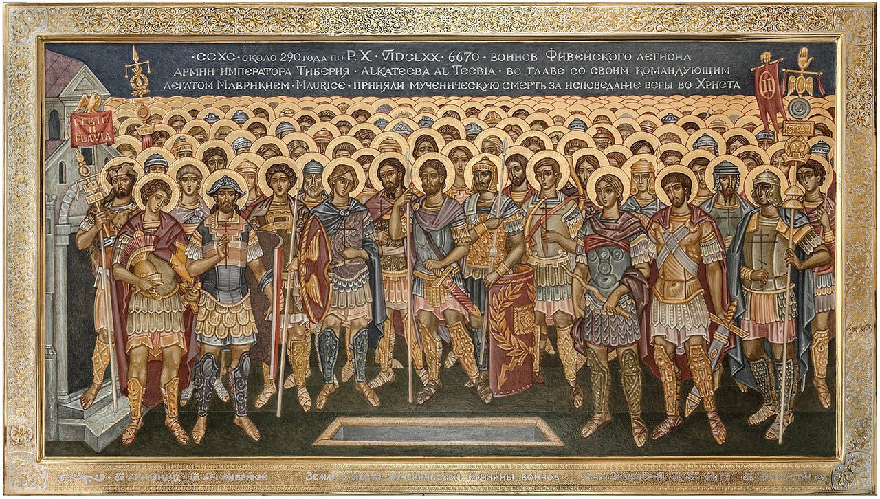 Мученик Маврикий и с ним 70 воинов: Фотин, Феодор, Филипп и иные