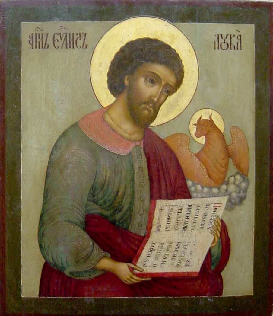 Апостол от 70-ти и евангелист Лука