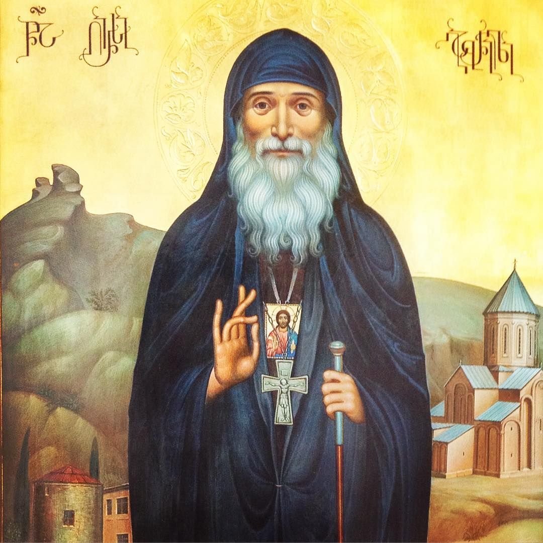 Преподобный Гаврии́л (Ургебадзе) Самтаври́йский, архимандрит