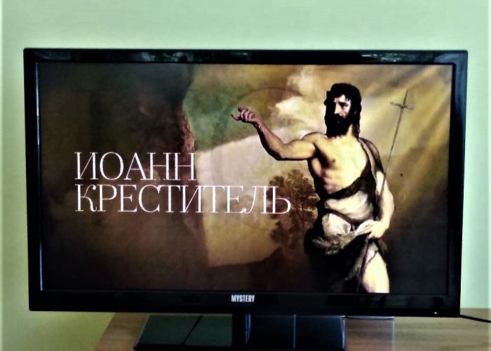 Фильм «Иоанн Креститель» для прихожан