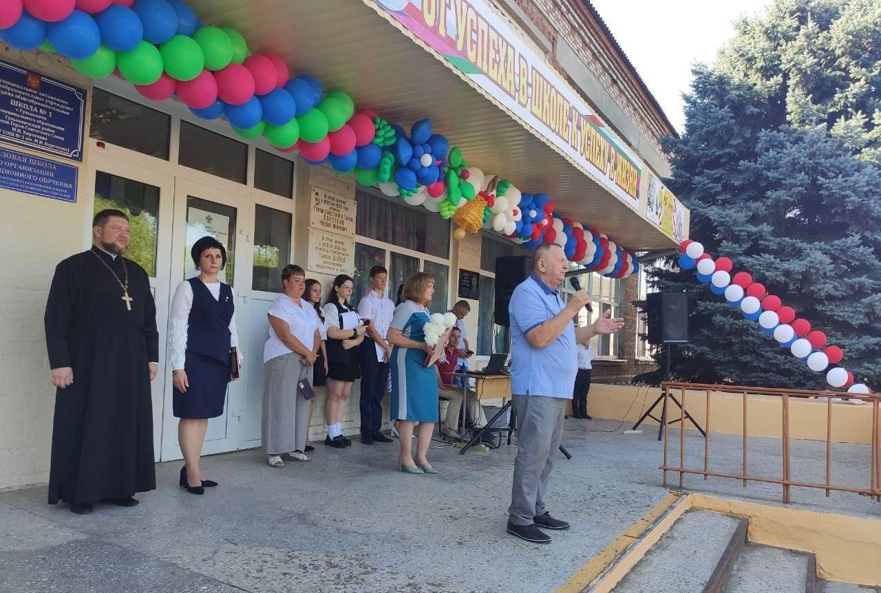 1 сентября в СОШ 1состоялась праздничная линейка