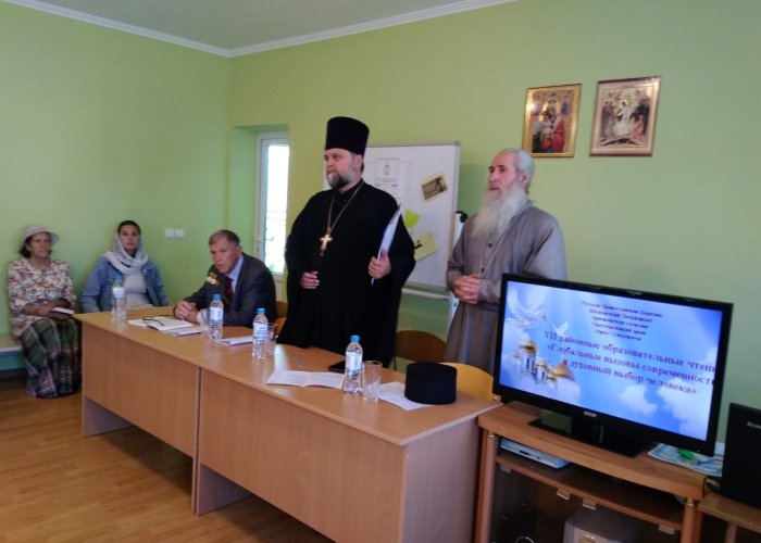 VII районные образовательные чтения, посвящённые теме:"Глобальные вызовы современности и духовный выбор человека"